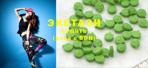 MDMA Богородск