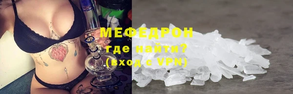 MESCALINE Богородицк