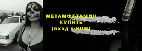 MESCALINE Богородицк