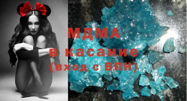 MDMA Богородск