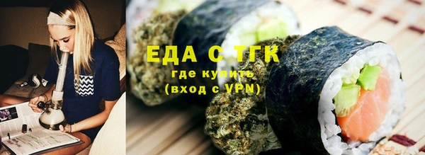 MESCALINE Богородицк