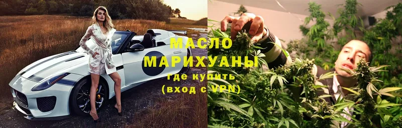 ТГК гашишное масло  mega маркетплейс  Пошехонье  купить наркотики цена 